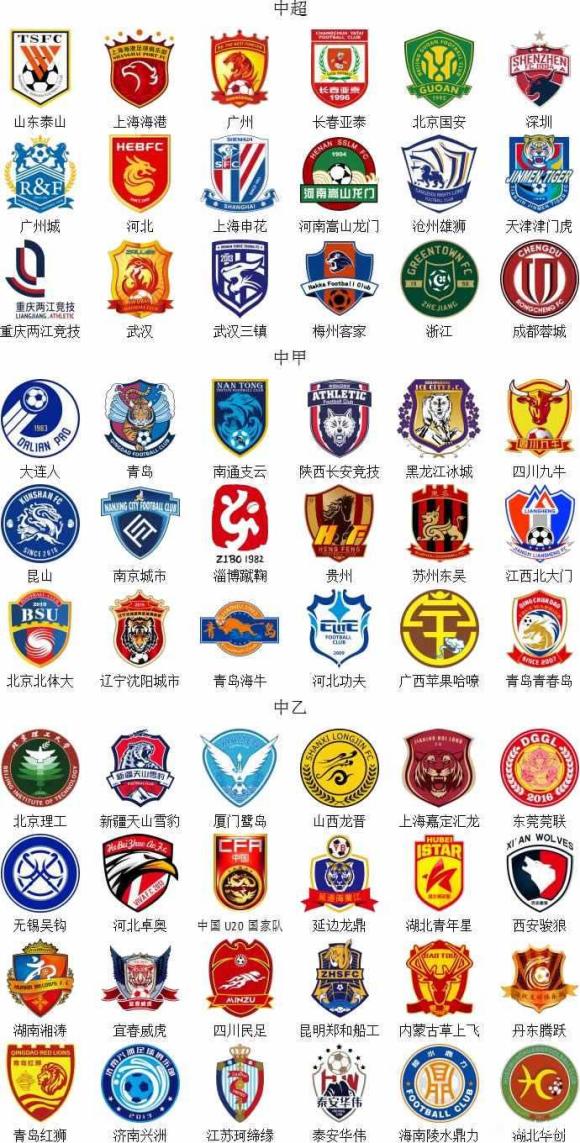 神户队长：我们坚信只要顶住申花的冲击，之后就会有机会（神户队长：顶住申花的攻势，机会就会到来）